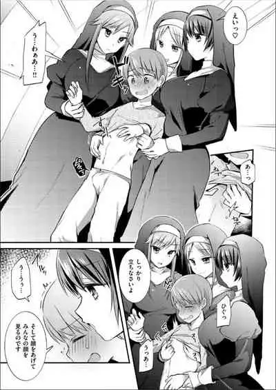 Kochokocho Pakopako Bikunbikun - tickle tickle ecstasy!!!!