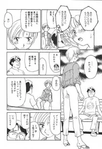 [Anthology] [2004-06-10] COMIC MEGAPLUS Vol.09 (2004-07)