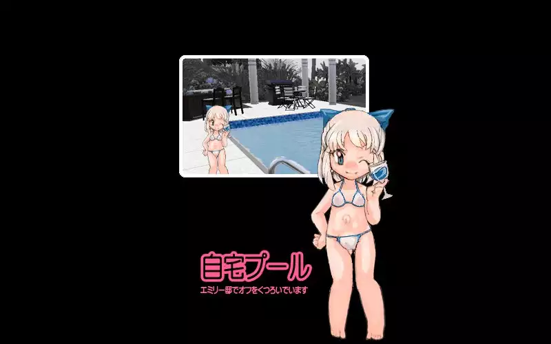 Little Miss Emily Case of the Bowel Movement