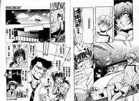 [Takuto] Early Times [Chinese]