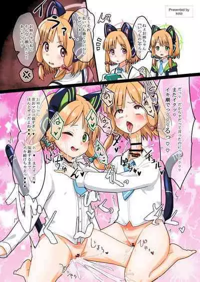 Dick Neck Mix! Vol. 3 BluArch & Various Kubichinko Goudoushi