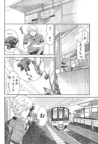 Young Champion Retsu Vol.01