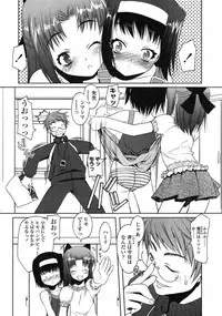 Comic LO 2004-11 Vol. 10