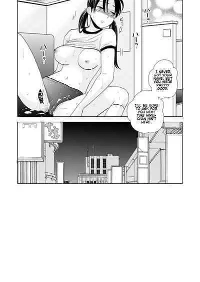 [UDS] Taiken Nyuuten | Trial Period [English] [Gondis] [Digital]