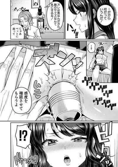 COMIC Shingeki 2024-02