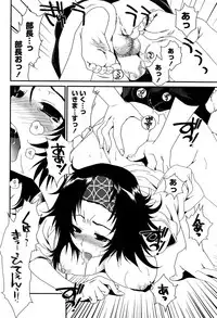 COMIC Potpourri Club 2008-09