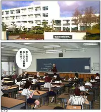 [Aunkiki (Aun)] Futamana Narikana 2 - Gakkou Hen [Chinese] [有条色狼汉化]