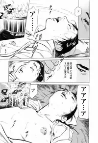 [Tomisawa Chinatsu, Hazuki Kaoru] My Pure Lady Vol.3