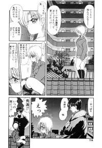 [Fujisaki Makoto] Jugonji Enmi no Shou