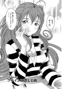 [Kobayashi Takumi] Virgin na Kankei R 1