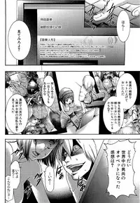 COMIC XO 2009-05 Vol. 36