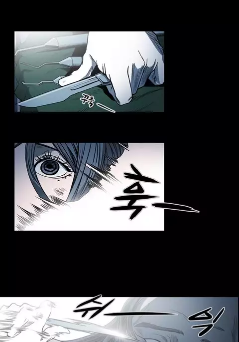 Kitsch | Disrespectful Bitch Ch. 1-71