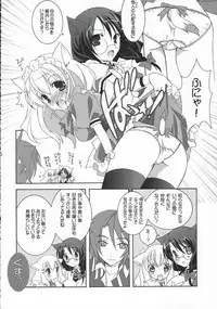 [Tenjikuya] - Nekomimi Maid Cafe