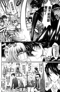 [TANA] Oyomesama Honey Days Ge [Chinese]