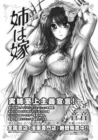 COMIC Megastore 2011-06