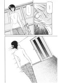 [Sanbun Kyoden] READINESS