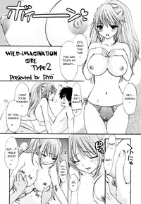 (C68) [SAILOR Q2 (RYÖ)] Love Tambourine (Ichigo 100%) [English] [Reromanga]