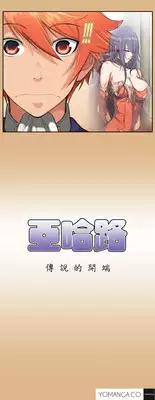 [Hong BanJang] Aharoo Ch.1-8 (English) (YoManga) (Ongoing)