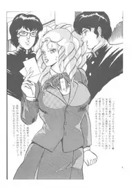 パパマンゴー- Papa Mango (Various)