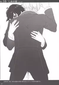 [Antares(Mihara)] Shu Choku de Manabu 48 te Nyuumon (Persona 4)