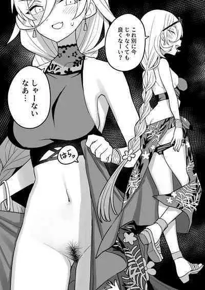 (C100) [Tanaka-ke no Kamo (Tanaka Ahiru)] Nijisange Summer (Nijisanji)