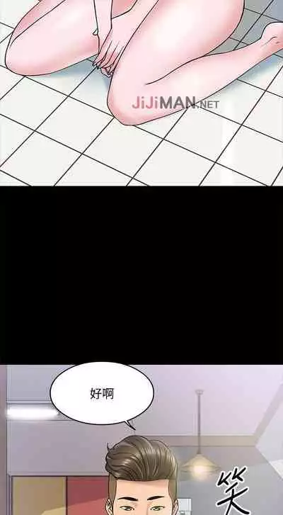 【周日连载】教授，你还等什么?（作者：madstart&耀安） 第1~20话