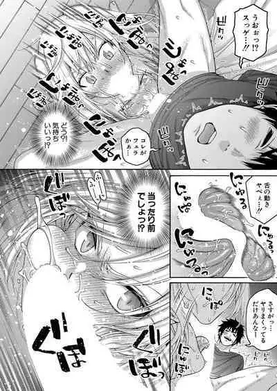 COMIC Shingeki 2023-10