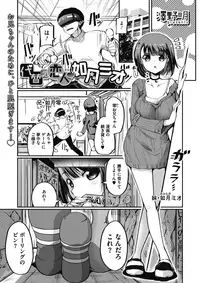 COMIC Megastore Alpha 2017-01 [Digital]