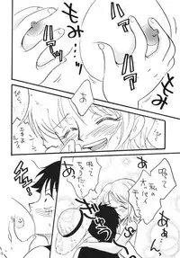 [Ginmomodou (Mita Satomi)] Koukai Nisshi DX (One Piece) [Digital]