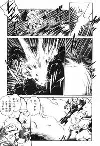 [Ootori Ryuuji] The Black Mages