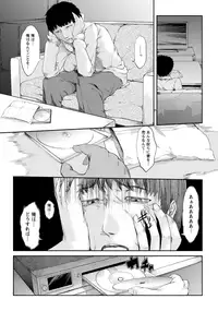 ANGEL Club 2012-12 [Digital]