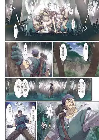 [Studio Pal (南野琴)] Other Zone 1-9+next.01-06 [个人汉化整合]