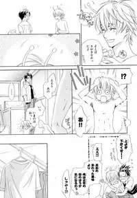 MAGAZINE BE×BOY 2007-09