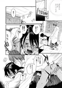 Comic LO 2006-01 Vol. 22