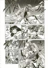 [Watanabe Yoshimasa] Chitsujo Dakkan Geogaia