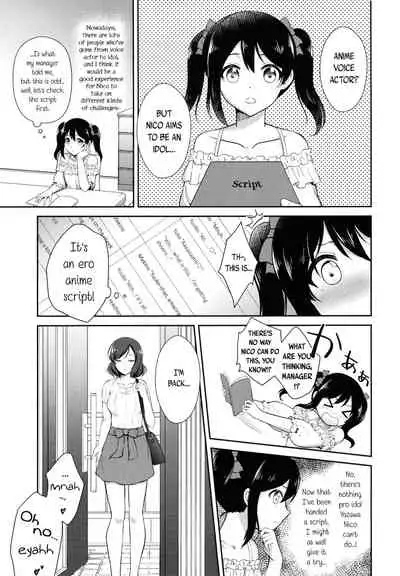 [Shizuhime's Madhouse (Shizuhime)] Future Rhythm (Love Live!) [English] [WindyFall Scanlations] [Digital]