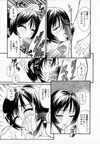 [Sunagawa Tara] Yawahada