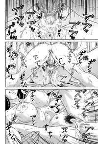 [KIKI] Family (COMIC Milk Pudding 2013-07) [English] [dharumas]