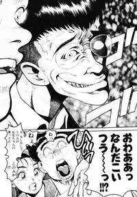 [Chataro] Nami SOS! - Incubi Hunter Nami First Battle