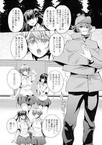 Futanari Tsunagari - Androgynos Sexual intercourse