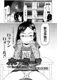 Comic LO 2006-01 Vol. 22