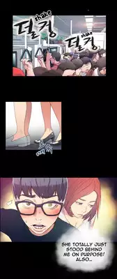 [BAK Hyeong Jun] Sweet Guy Ch.1-52 (English) (YoManga) (Ongoing)