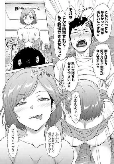 COMIC Penguin Club 2021-12 [Digital]