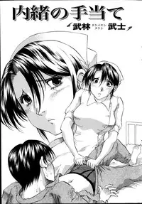 Action Pizazz DX 2014-08