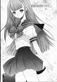 [Younagi Kahoru] BROTHER AND SISTER