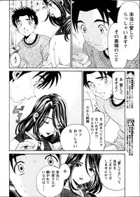 Monthly Vitaman 2013-09