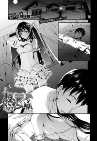 COMIC Unreal 2013-10 Vol. 45
