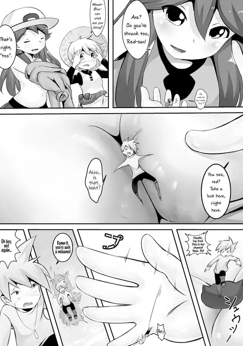 Pokemon GS - FRIEND!?