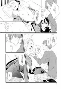 (J.GARDEN 34) [5under (Igohiko) Inukai-kun wa Shusseki Nissuu ga Tarinai