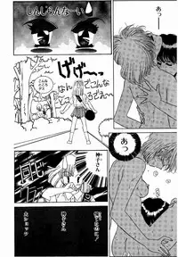 [M Ecchi Kei] ♂Ecchi ne♀